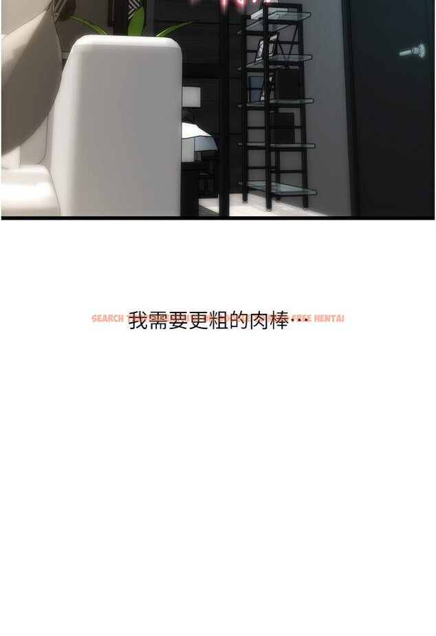 查看漫画請用啪支付 - 第56話-在妄想中高潮的肉體 - sayhentaiz.net中的1616889图片