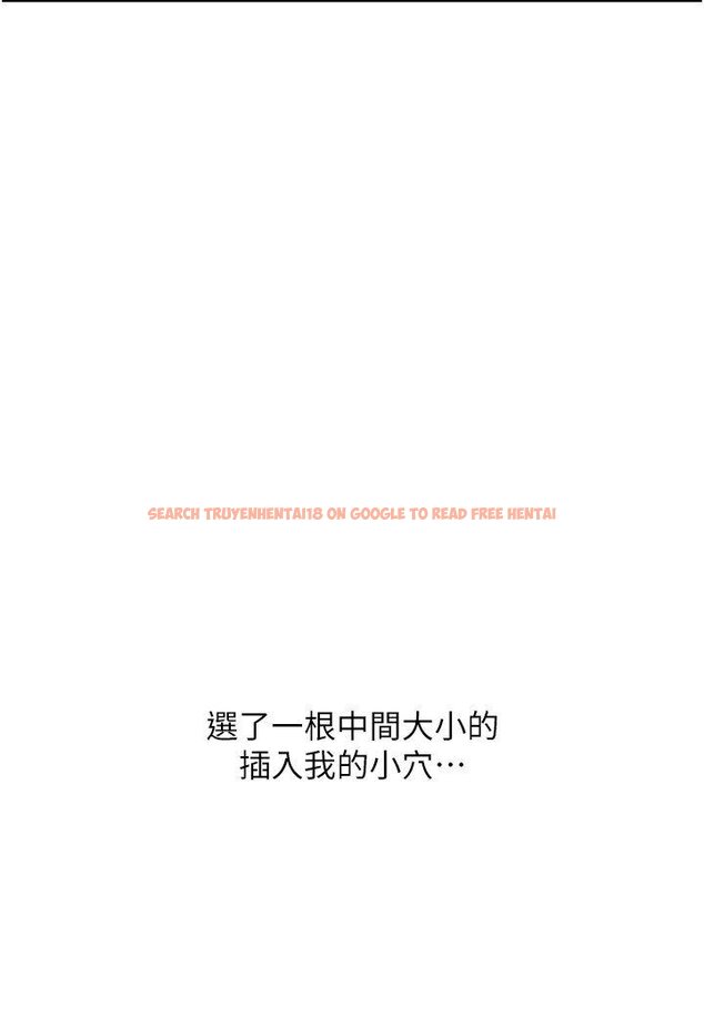 查看漫画請用啪支付 - 第56話-在妄想中高潮的肉體 - sayhentaiz.net中的1616891图片