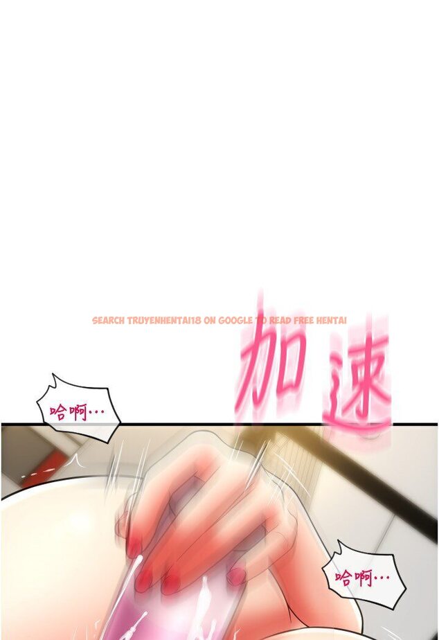 查看漫画請用啪支付 - 第56話-在妄想中高潮的肉體 - sayhentaiz.net中的1616895图片