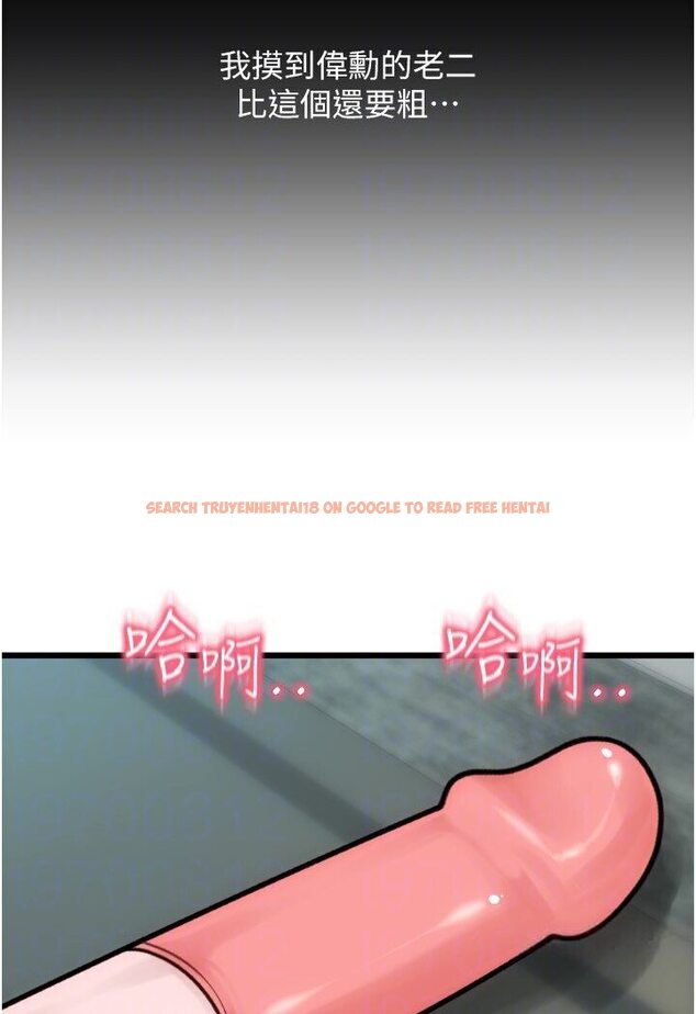 查看漫画請用啪支付 - 第56話-在妄想中高潮的肉體 - sayhentaiz.net中的1616902图片