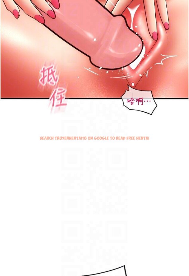 查看漫画請用啪支付 - 第56話-在妄想中高潮的肉體 - sayhentaiz.net中的1616907图片