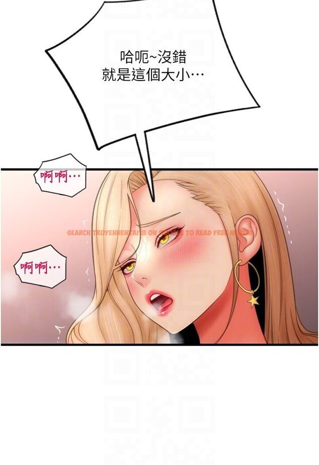 查看漫画請用啪支付 - 第56話-在妄想中高潮的肉體 - sayhentaiz.net中的1616908图片