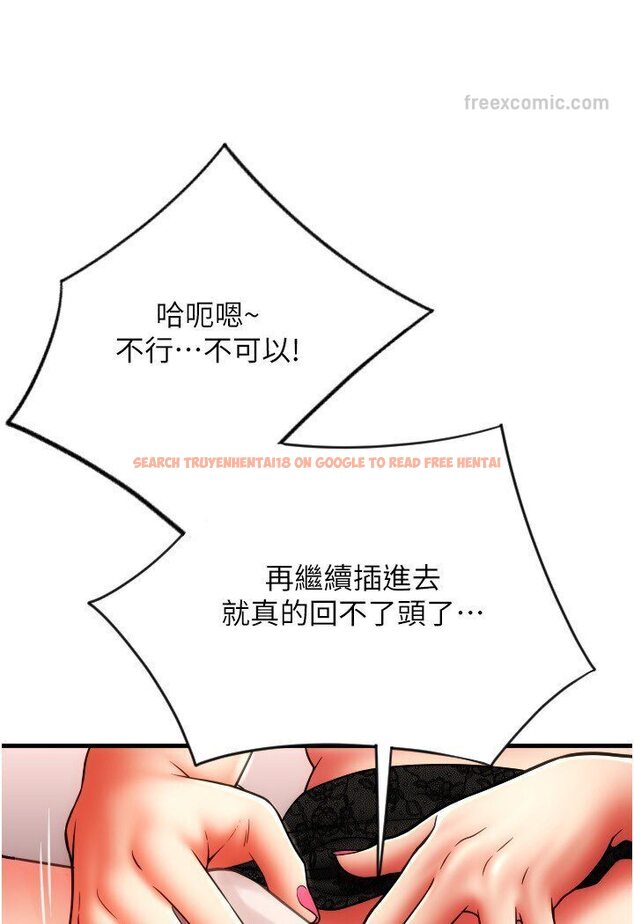 查看漫画請用啪支付 - 第56話-在妄想中高潮的肉體 - sayhentaiz.net中的1616910图片