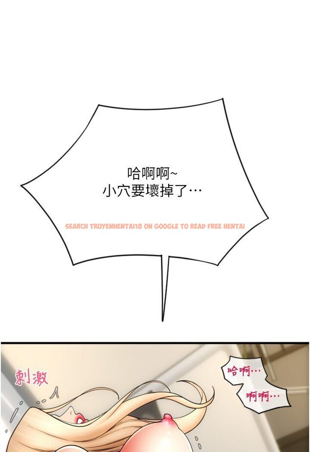 查看漫画請用啪支付 - 第56話-在妄想中高潮的肉體 - sayhentaiz.net中的1616925图片