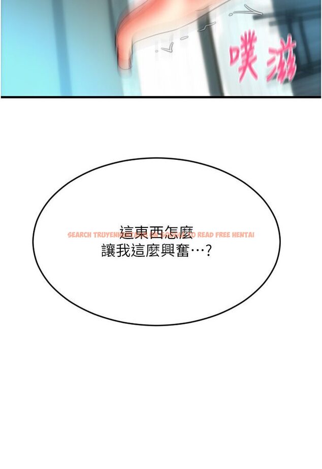 查看漫画請用啪支付 - 第56話-在妄想中高潮的肉體 - sayhentaiz.net中的1616927图片