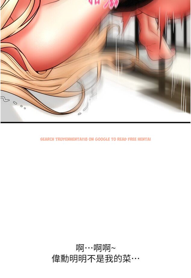 查看漫画請用啪支付 - 第56話-在妄想中高潮的肉體 - sayhentaiz.net中的1616933图片