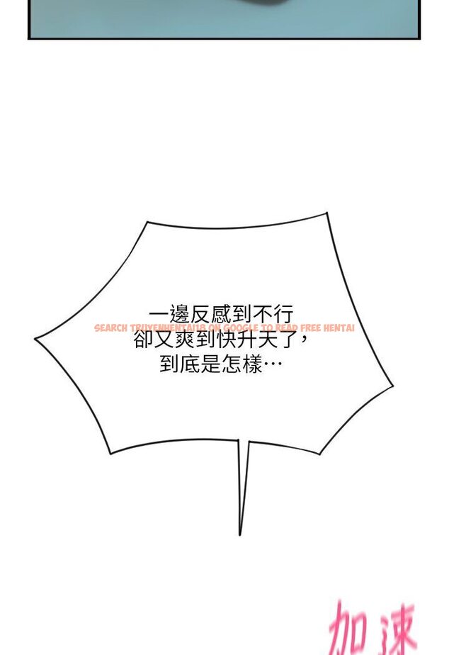 查看漫画請用啪支付 - 第56話-在妄想中高潮的肉體 - sayhentaiz.net中的1616935图片