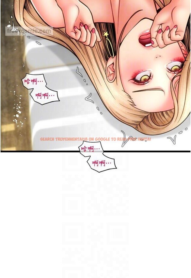 查看漫画請用啪支付 - 第56話-在妄想中高潮的肉體 - sayhentaiz.net中的1616937图片