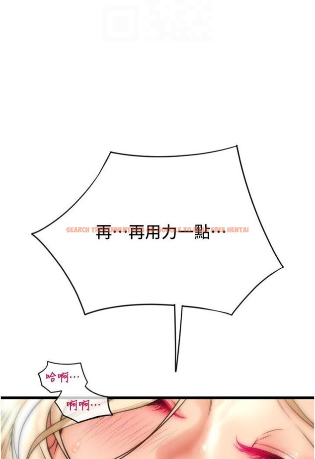查看漫画請用啪支付 - 第56話-在妄想中高潮的肉體 - sayhentaiz.net中的1616945图片