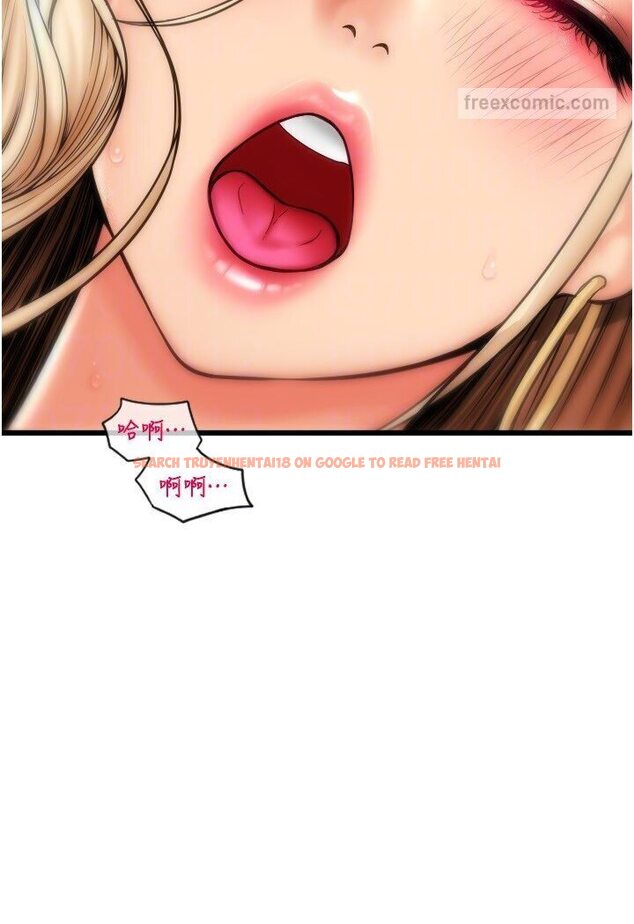 查看漫画請用啪支付 - 第56話-在妄想中高潮的肉體 - sayhentaiz.net中的1616946图片