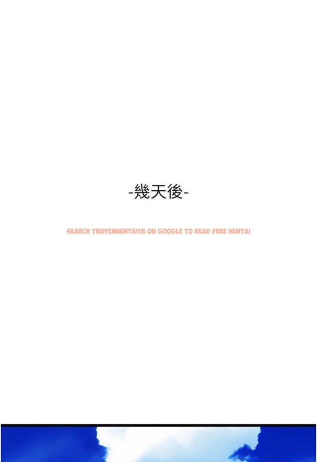 查看漫画請用啪支付 - 第56話-在妄想中高潮的肉體 - sayhentaiz.net中的1616953图片