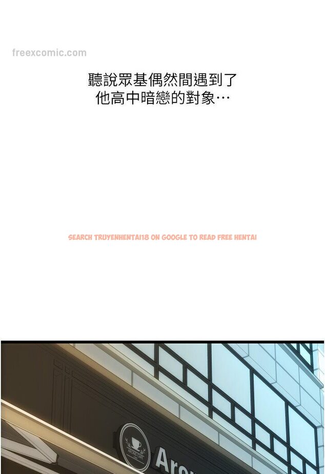查看漫画請用啪支付 - 第56話-在妄想中高潮的肉體 - sayhentaiz.net中的1616955图片