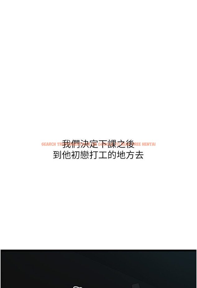 查看漫画請用啪支付 - 第56話-在妄想中高潮的肉體 - sayhentaiz.net中的1616957图片