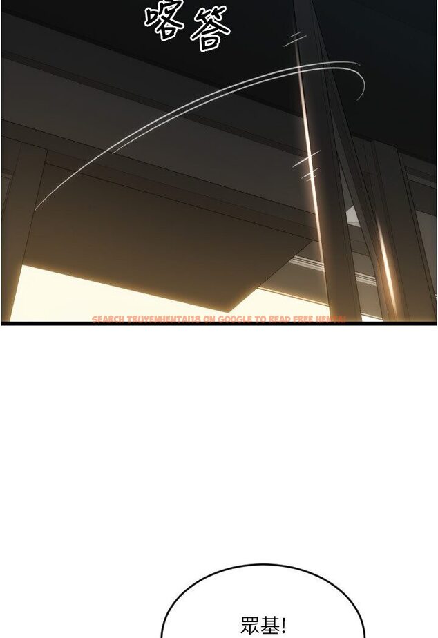 查看漫画請用啪支付 - 第56話-在妄想中高潮的肉體 - sayhentaiz.net中的1616958图片