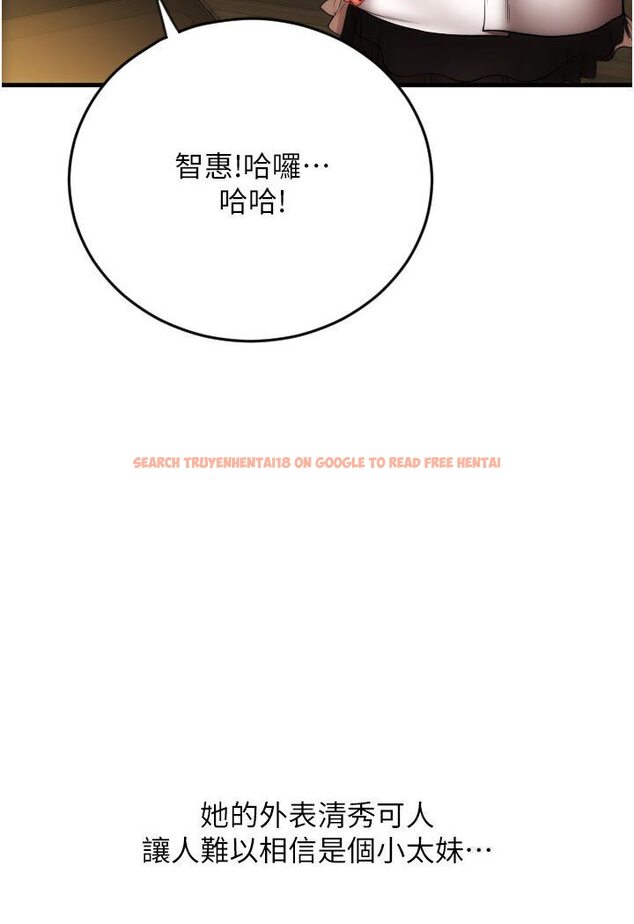 查看漫画請用啪支付 - 第56話-在妄想中高潮的肉體 - sayhentaiz.net中的1616960图片