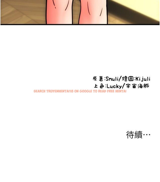 查看漫画請用啪支付 - 第56話-在妄想中高潮的肉體 - sayhentaiz.net中的1616963图片