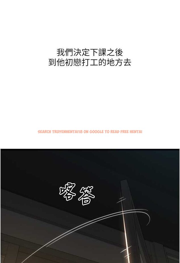 查看漫画請用啪支付 - 第57話-結帳時間到囉♥ - sayhentaiz.net中的1637777图片