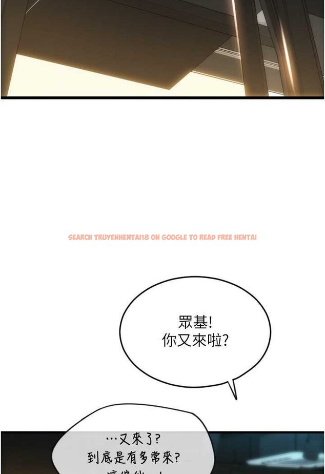 查看漫画請用啪支付 - 第57話-結帳時間到囉♥ - sayhentaiz.net中的1637778图片