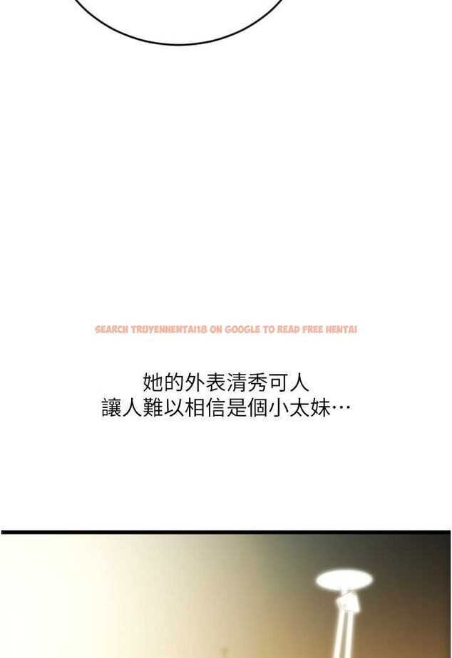 查看漫画請用啪支付 - 第57話-結帳時間到囉♥ - sayhentaiz.net中的1637780图片