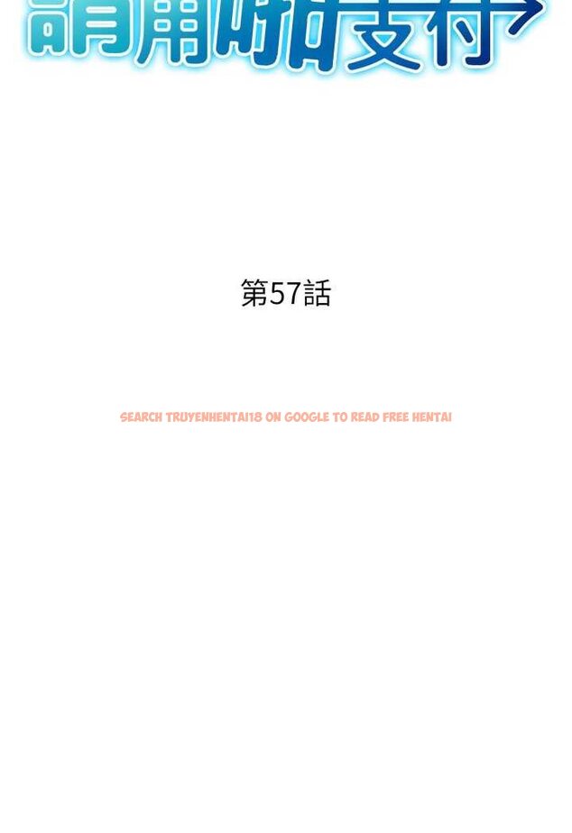 查看漫画請用啪支付 - 第57話-結帳時間到囉♥ - sayhentaiz.net中的1637784图片