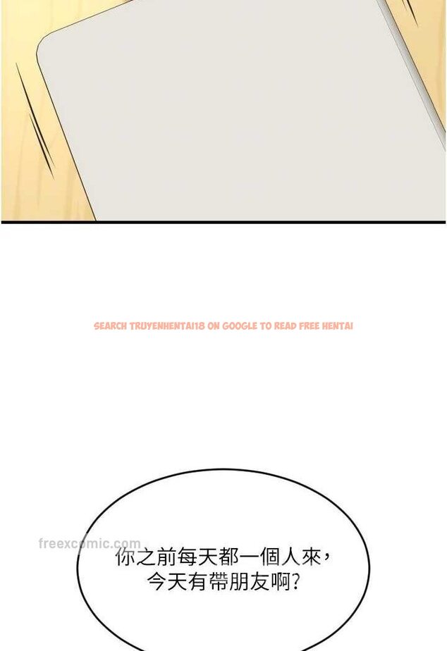 查看漫画請用啪支付 - 第57話-結帳時間到囉♥ - sayhentaiz.net中的1637788图片