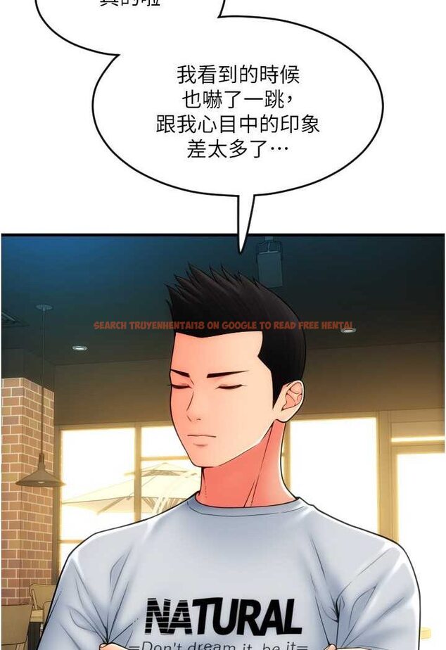 查看漫画請用啪支付 - 第57話-結帳時間到囉♥ - sayhentaiz.net中的1637795图片