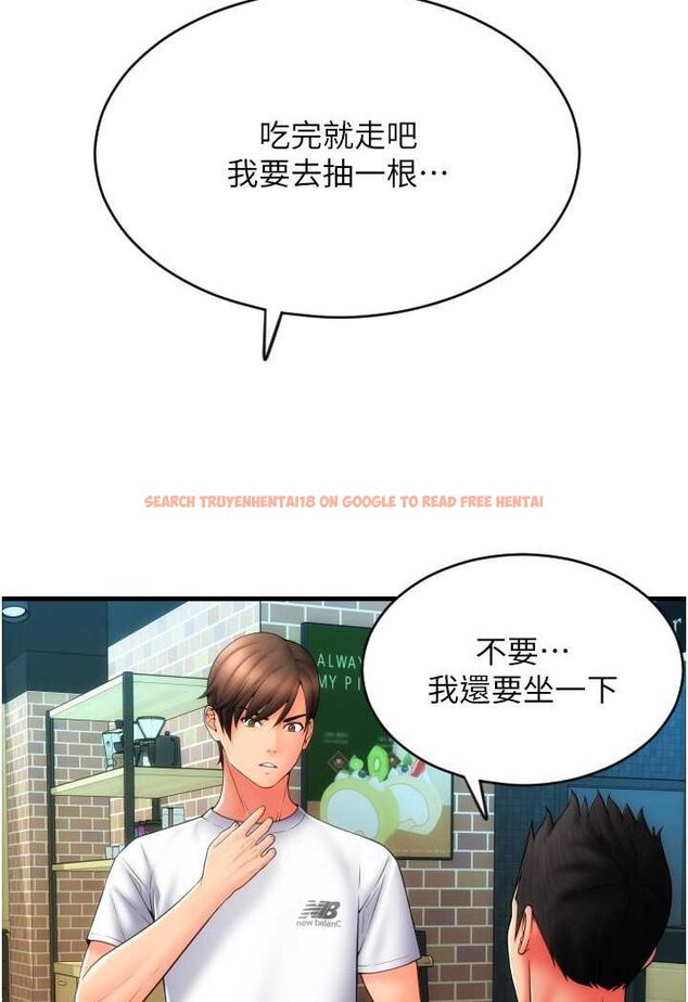 查看漫画請用啪支付 - 第57話-結帳時間到囉♥ - sayhentaiz.net中的1637800图片