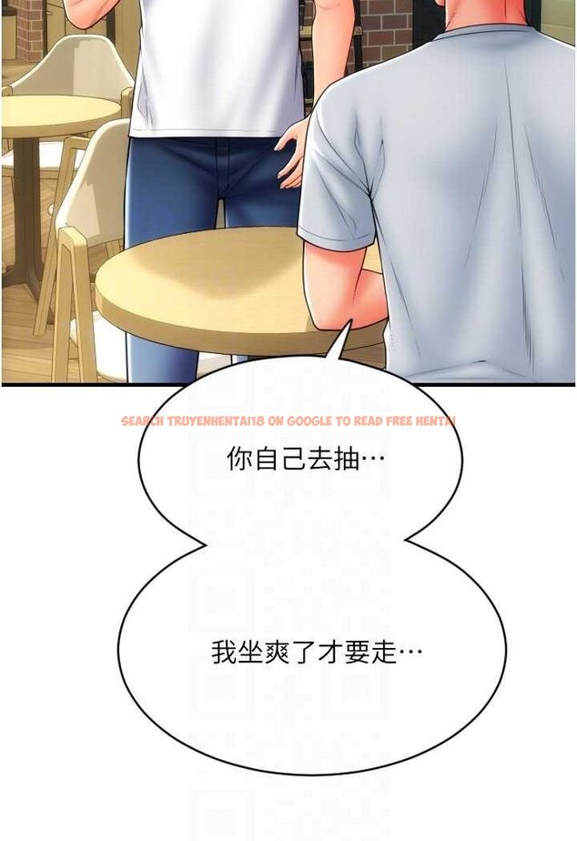 查看漫画請用啪支付 - 第57話-結帳時間到囉♥ - sayhentaiz.net中的1637801图片