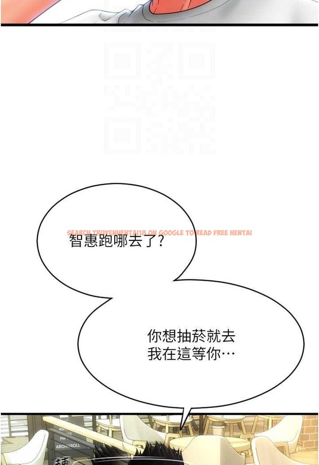 查看漫画請用啪支付 - 第57話-結帳時間到囉♥ - sayhentaiz.net中的1637803图片