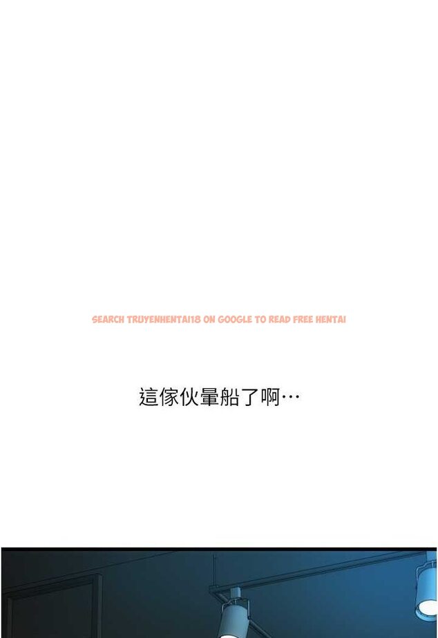 查看漫画請用啪支付 - 第57話-結帳時間到囉♥ - sayhentaiz.net中的1637805图片