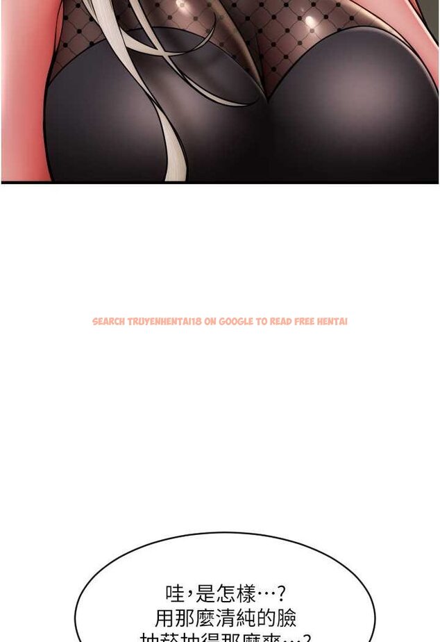 查看漫画請用啪支付 - 第57話-結帳時間到囉♥ - sayhentaiz.net中的1637811图片