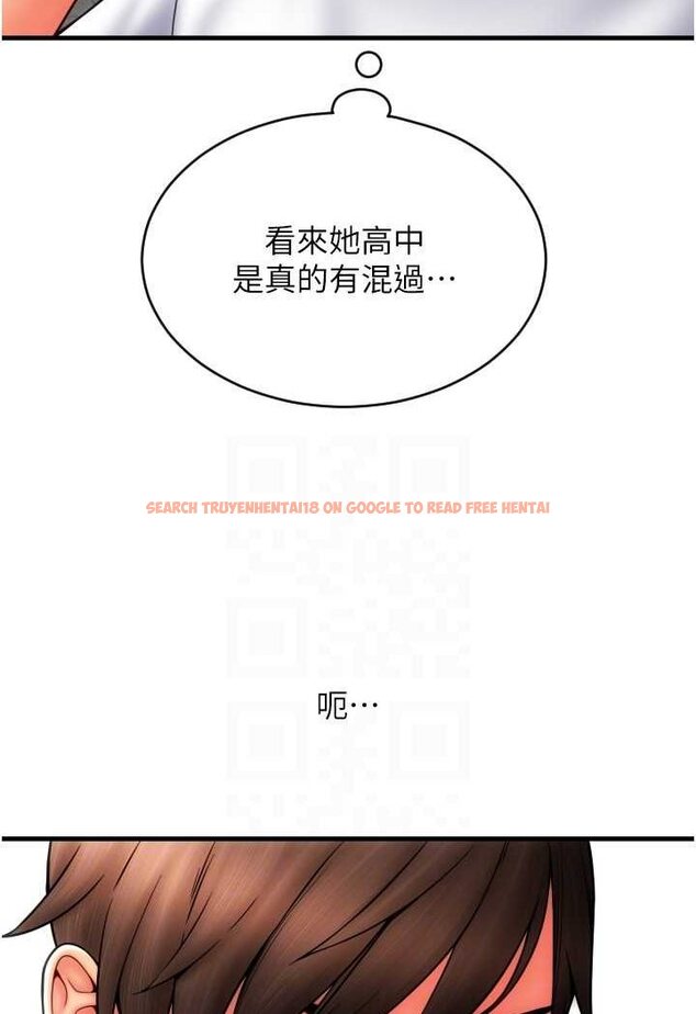 查看漫画請用啪支付 - 第57話-結帳時間到囉♥ - sayhentaiz.net中的1637813图片