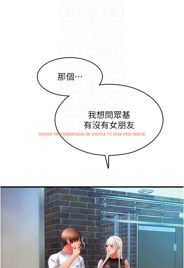 查看漫画請用啪支付 - 第57話-結帳時間到囉♥ - sayhentaiz.net中的1637815图片