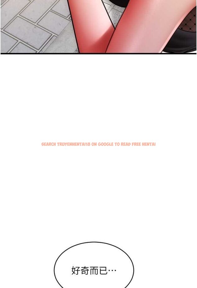 查看漫画請用啪支付 - 第57話-結帳時間到囉♥ - sayhentaiz.net中的1637818图片