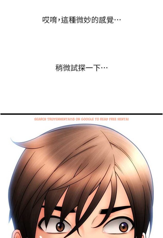 查看漫画請用啪支付 - 第57話-結帳時間到囉♥ - sayhentaiz.net中的1637821图片