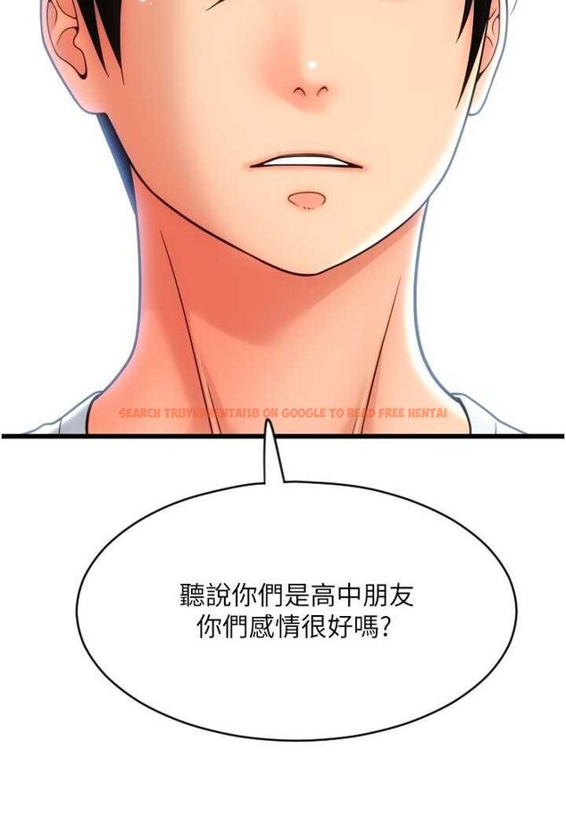 查看漫画請用啪支付 - 第57話-結帳時間到囉♥ - sayhentaiz.net中的1637822图片