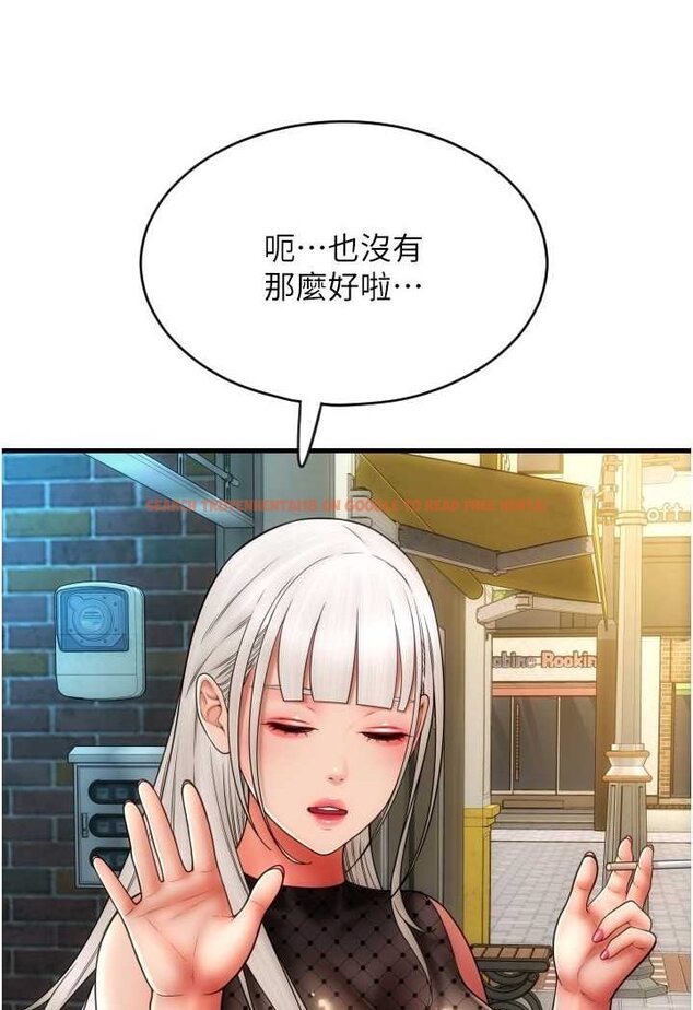查看漫画請用啪支付 - 第57話-結帳時間到囉♥ - sayhentaiz.net中的1637823图片