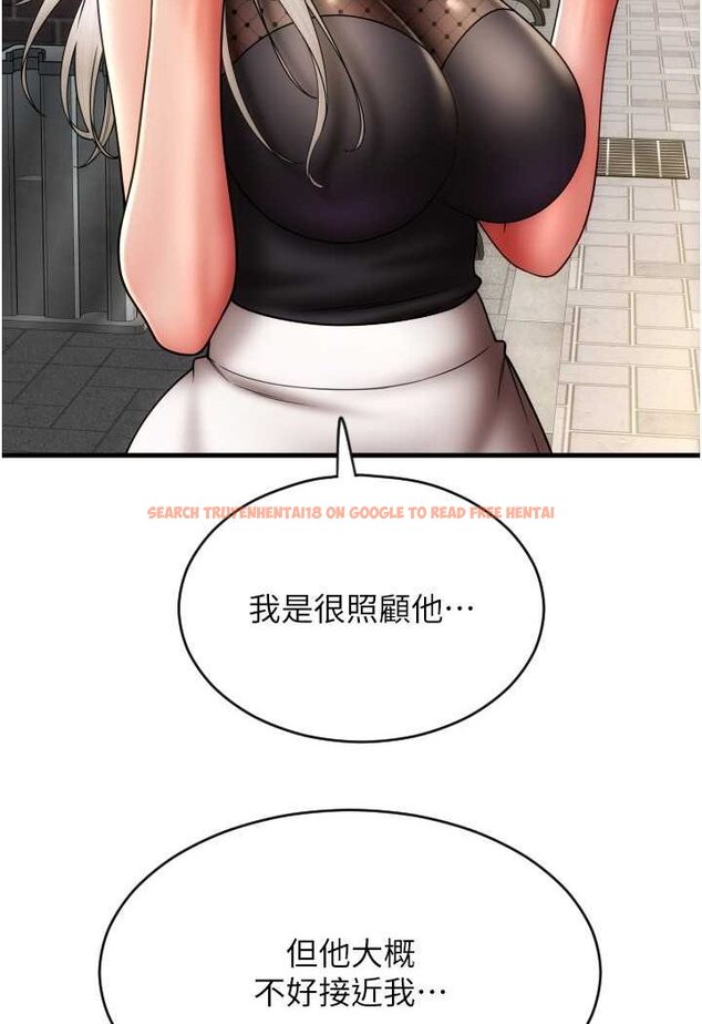 查看漫画請用啪支付 - 第57話-結帳時間到囉♥ - sayhentaiz.net中的1637824图片