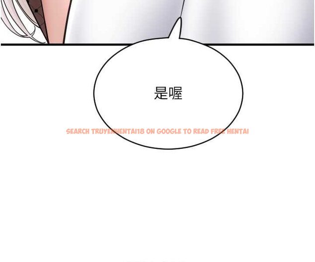 查看漫画請用啪支付 - 第57話-結帳時間到囉♥ - sayhentaiz.net中的1637826图片