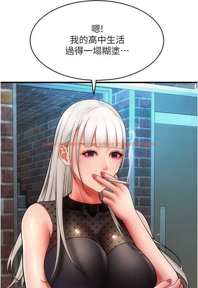 查看漫画請用啪支付 - 第57話-結帳時間到囉♥ - sayhentaiz.net中的1637827图片