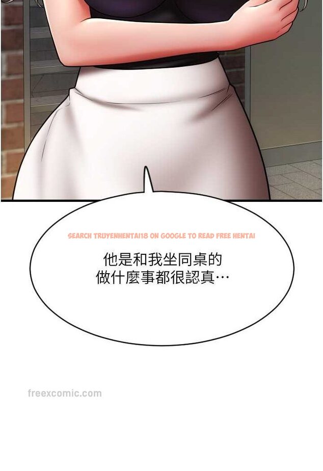查看漫画請用啪支付 - 第57話-結帳時間到囉♥ - sayhentaiz.net中的1637828图片