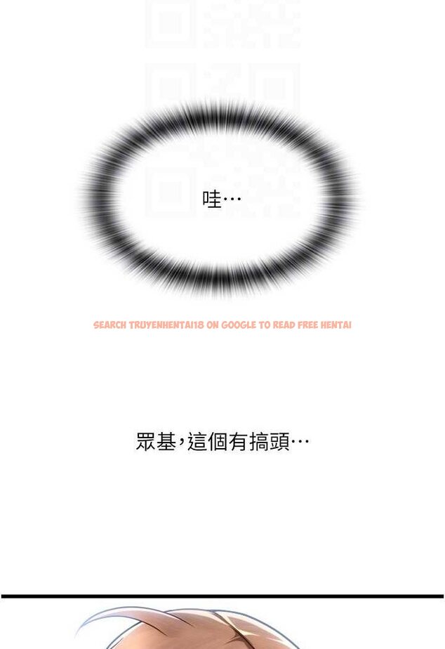 查看漫画請用啪支付 - 第57話-結帳時間到囉♥ - sayhentaiz.net中的1637831图片