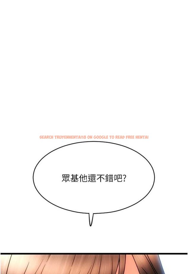 查看漫画請用啪支付 - 第57話-結帳時間到囉♥ - sayhentaiz.net中的1637833图片