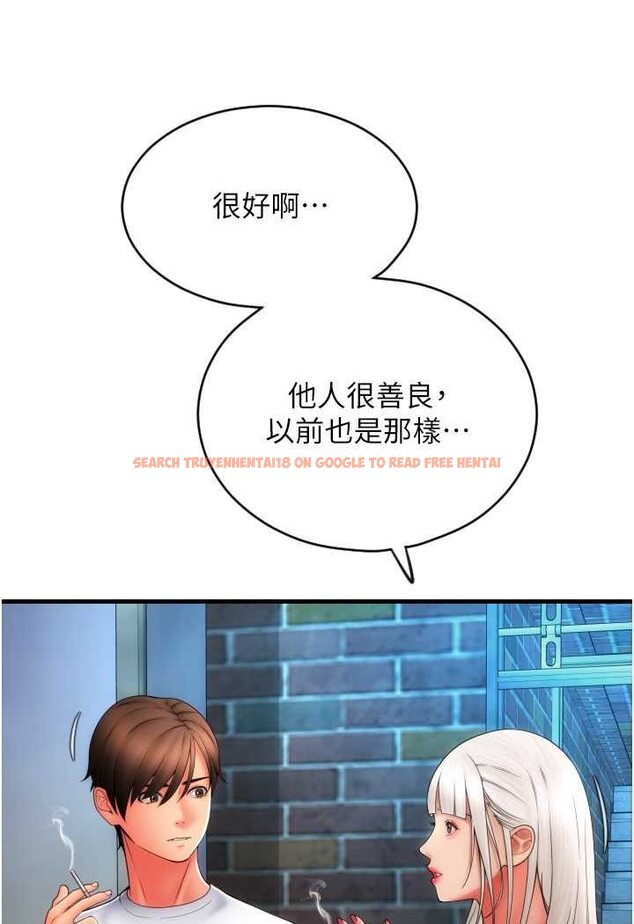 查看漫画請用啪支付 - 第57話-結帳時間到囉♥ - sayhentaiz.net中的1637835图片