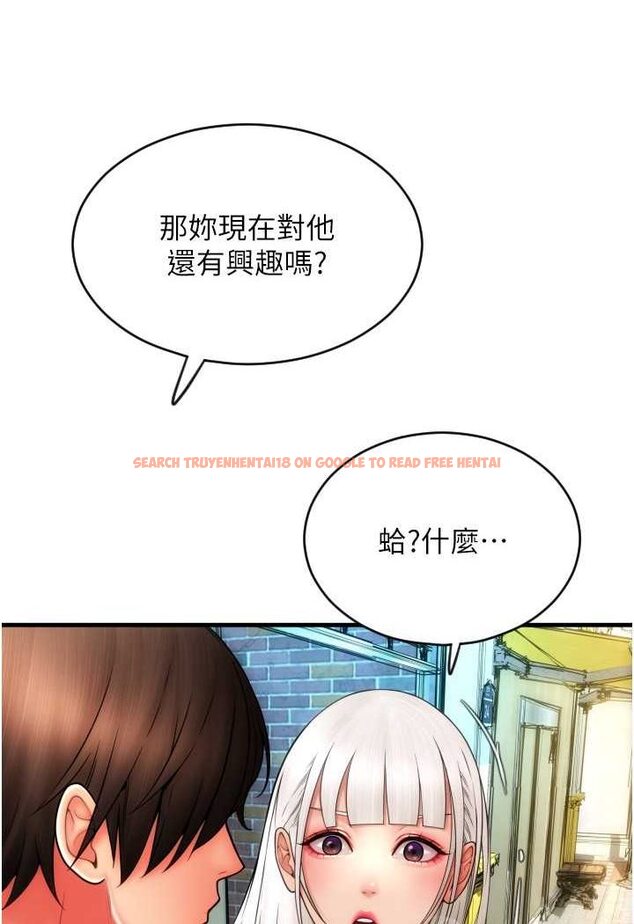 查看漫画請用啪支付 - 第57話-結帳時間到囉♥ - sayhentaiz.net中的1637837图片