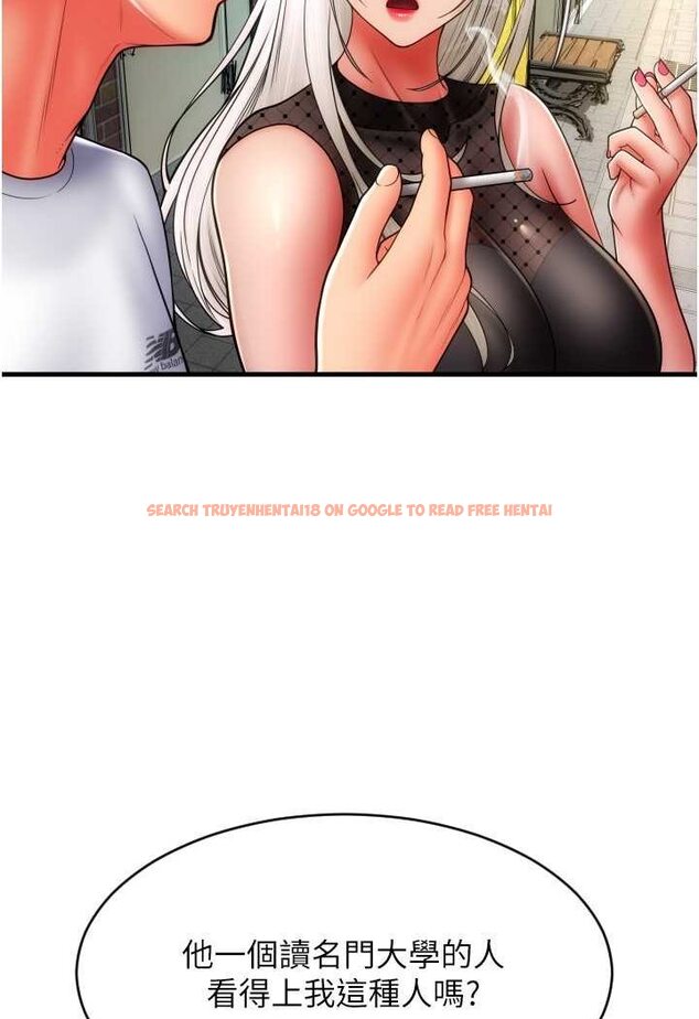 查看漫画請用啪支付 - 第57話-結帳時間到囉♥ - sayhentaiz.net中的1637838图片