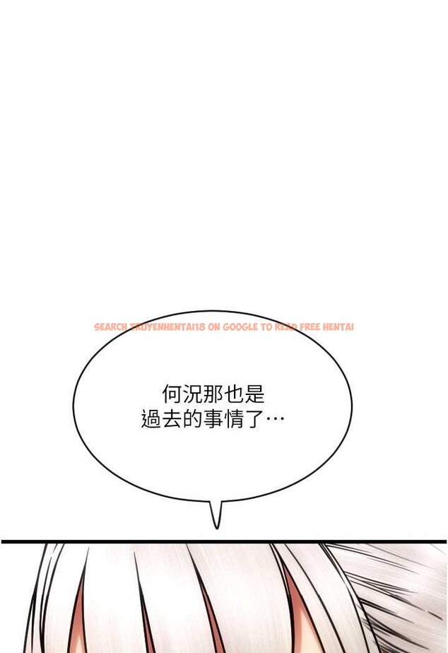 查看漫画請用啪支付 - 第57話-結帳時間到囉♥ - sayhentaiz.net中的1637840图片