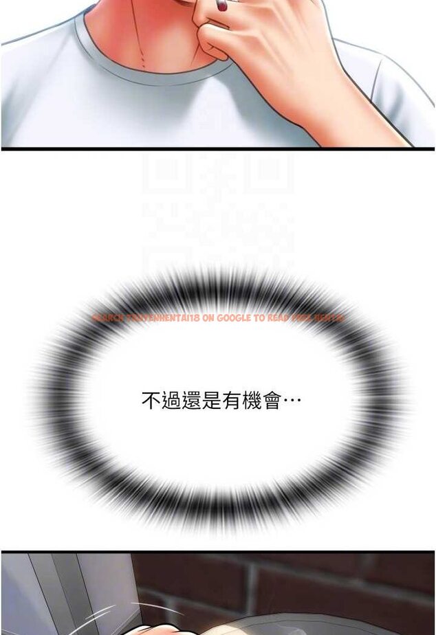 查看漫画請用啪支付 - 第57話-結帳時間到囉♥ - sayhentaiz.net中的1637843图片
