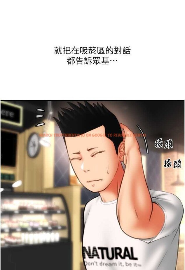 查看漫画請用啪支付 - 第57話-結帳時間到囉♥ - sayhentaiz.net中的1637847图片