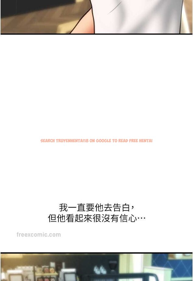 查看漫画請用啪支付 - 第57話-結帳時間到囉♥ - sayhentaiz.net中的1637848图片
